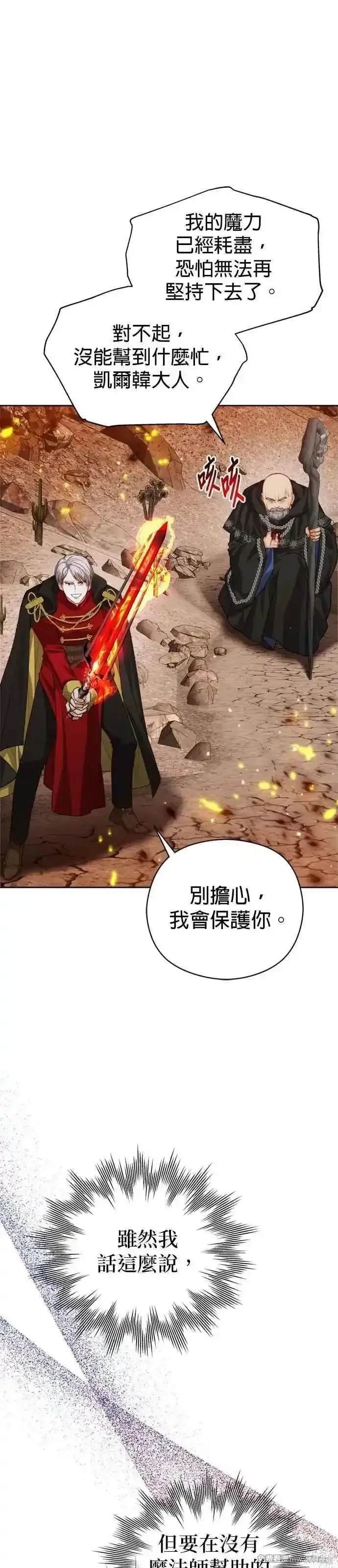 第93话