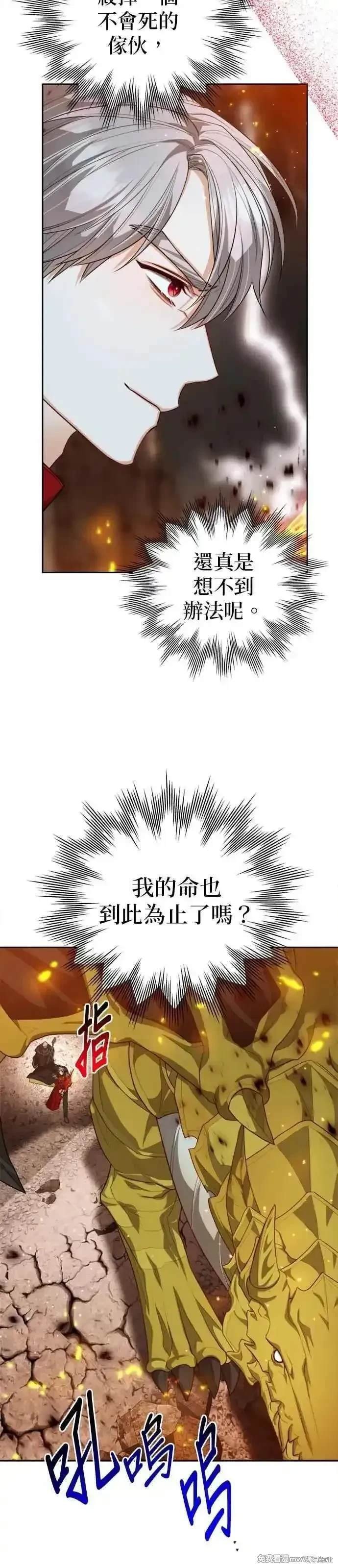 第93话
