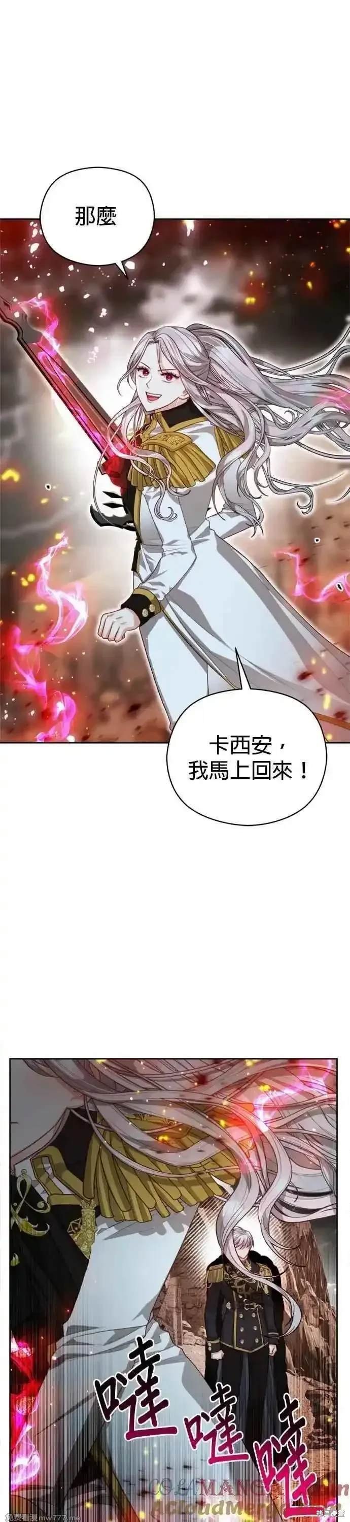 第93话