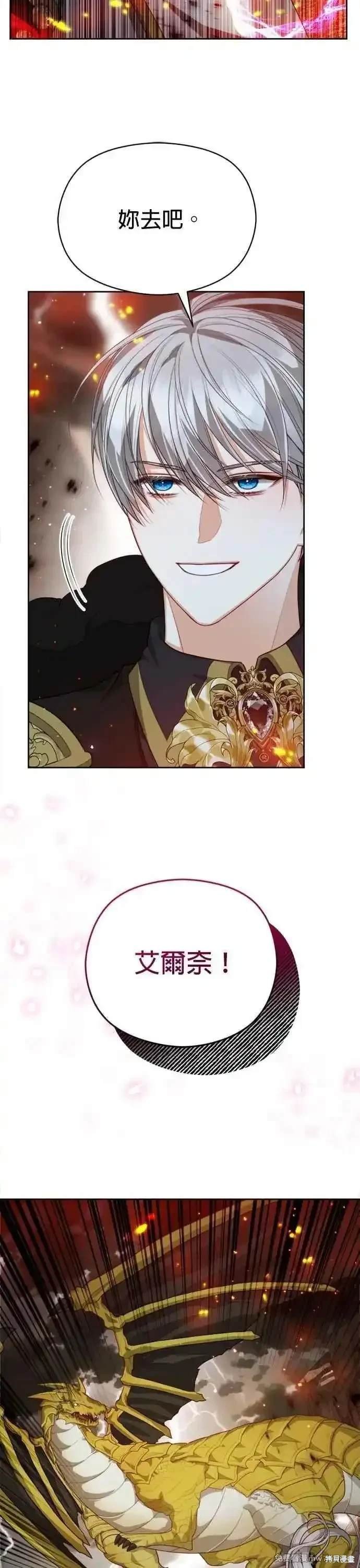 第93话