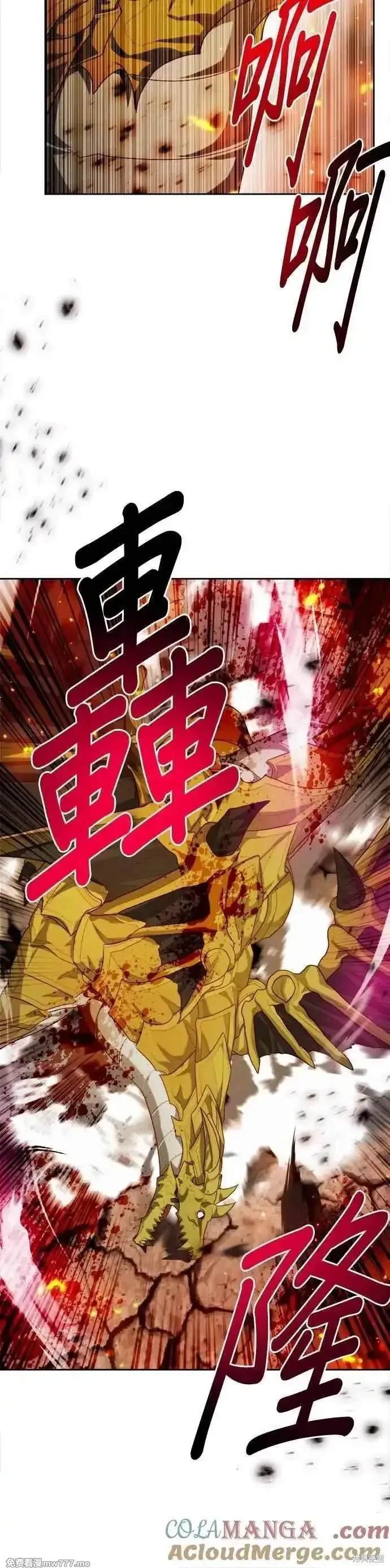 第93话
