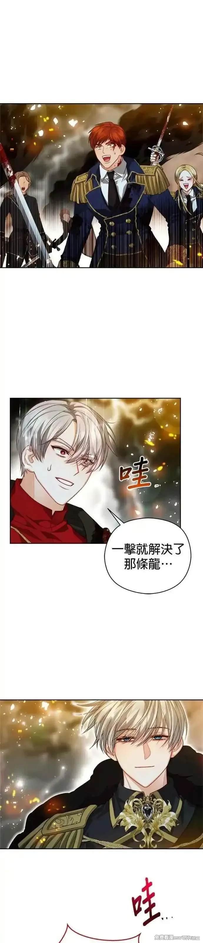 第93话