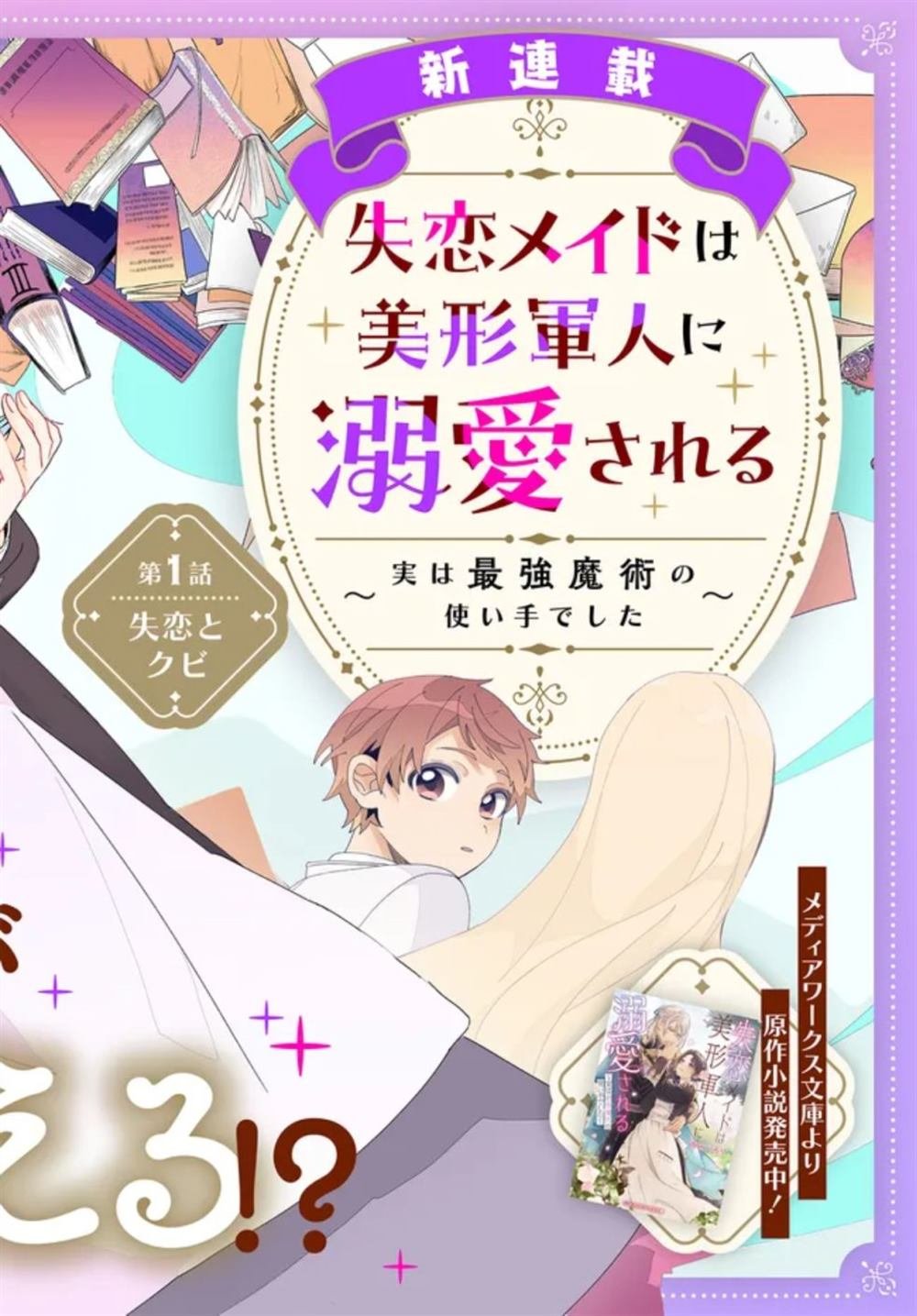 第1.1话