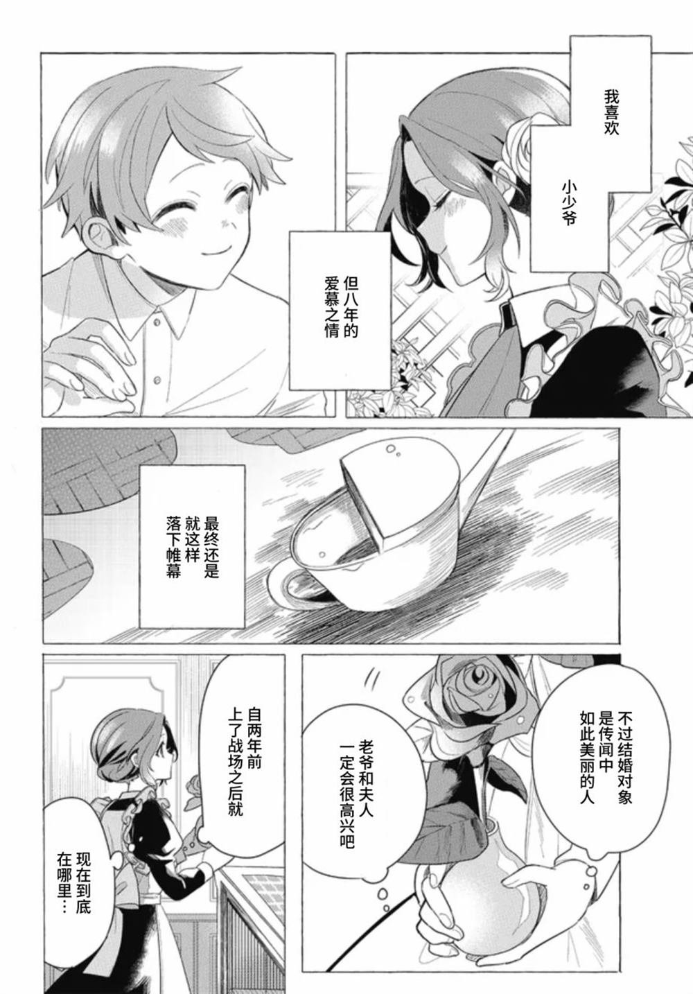 第1.1话