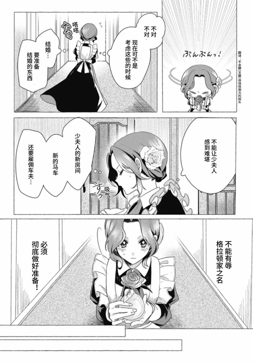 第1.1话