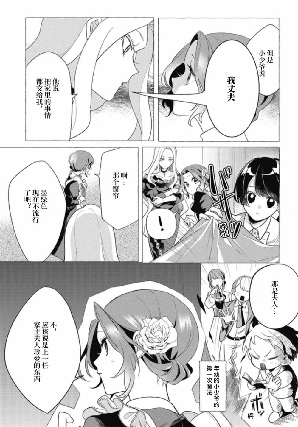 第1.1话
