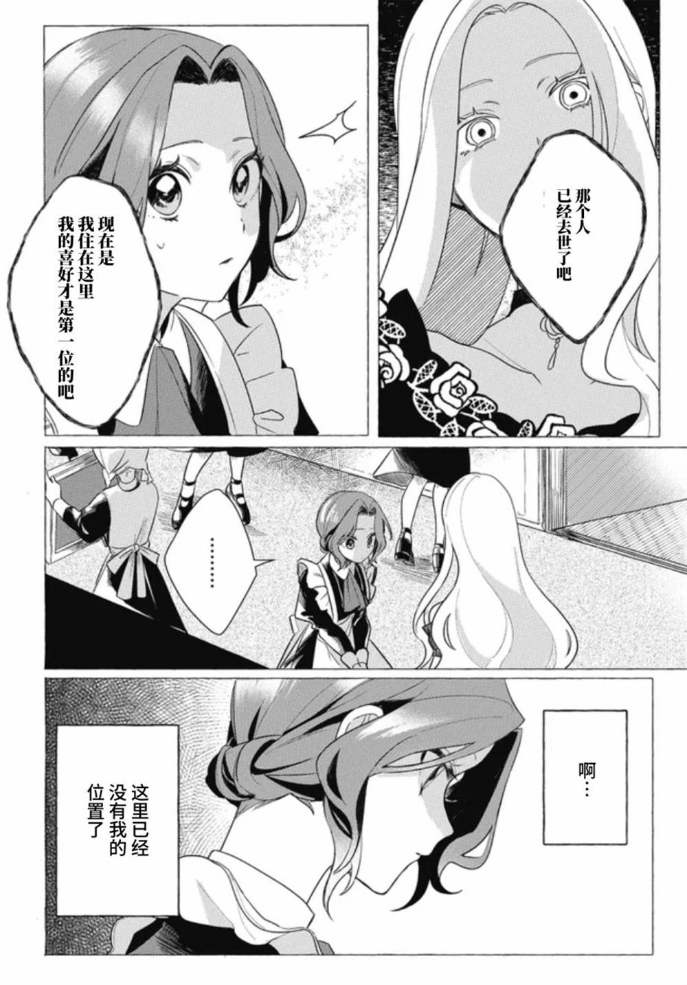 第1.1话