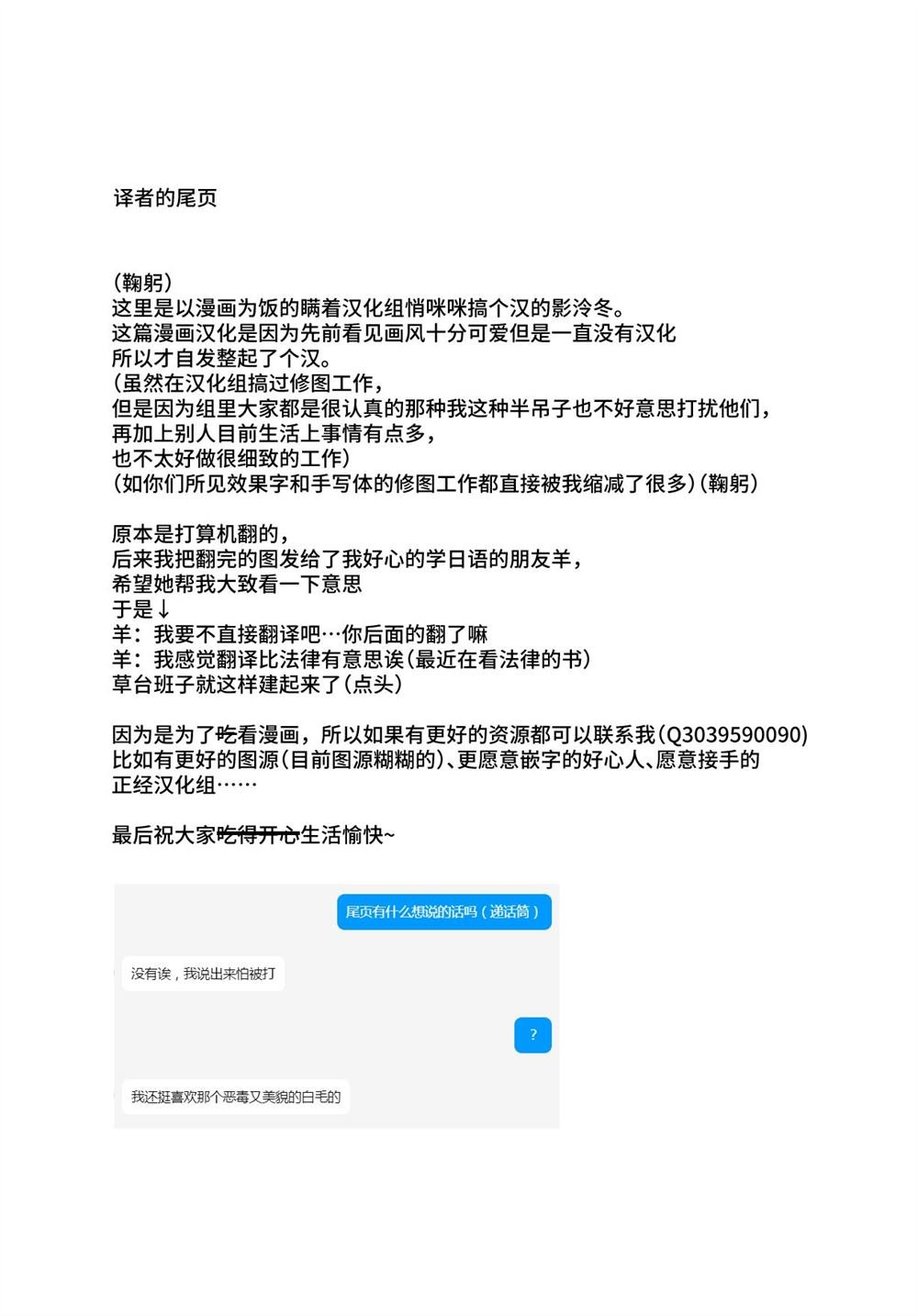 第1.1话
