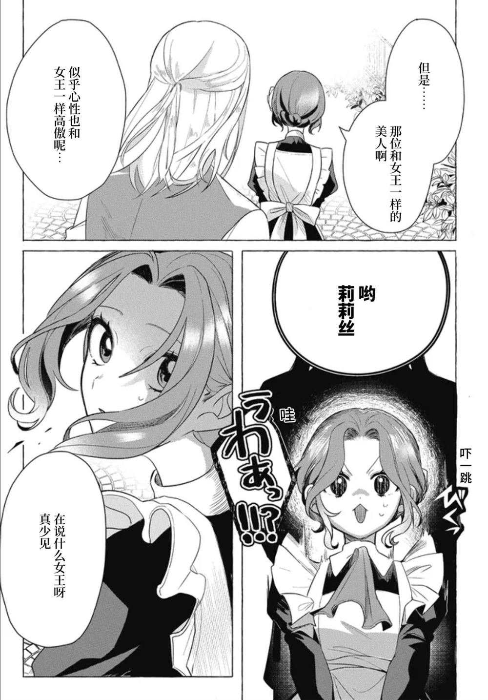 第1.2话