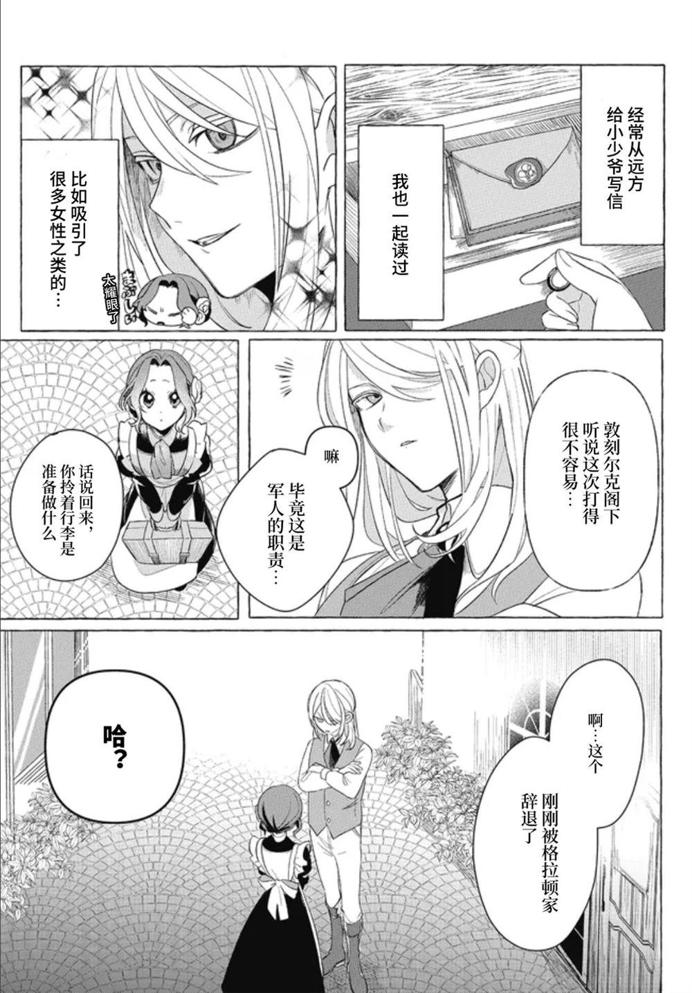 第1.2话
