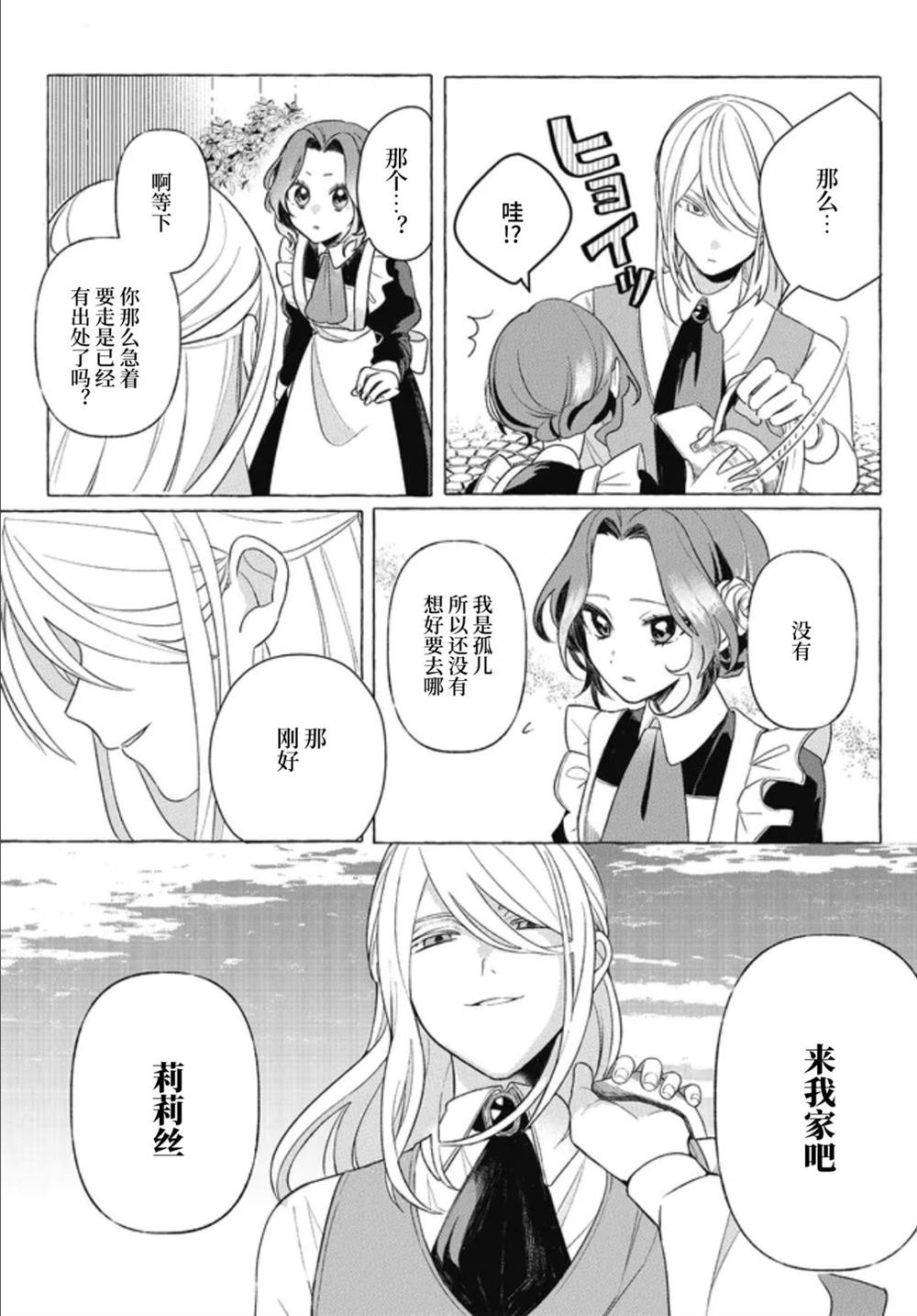 第1.2话
