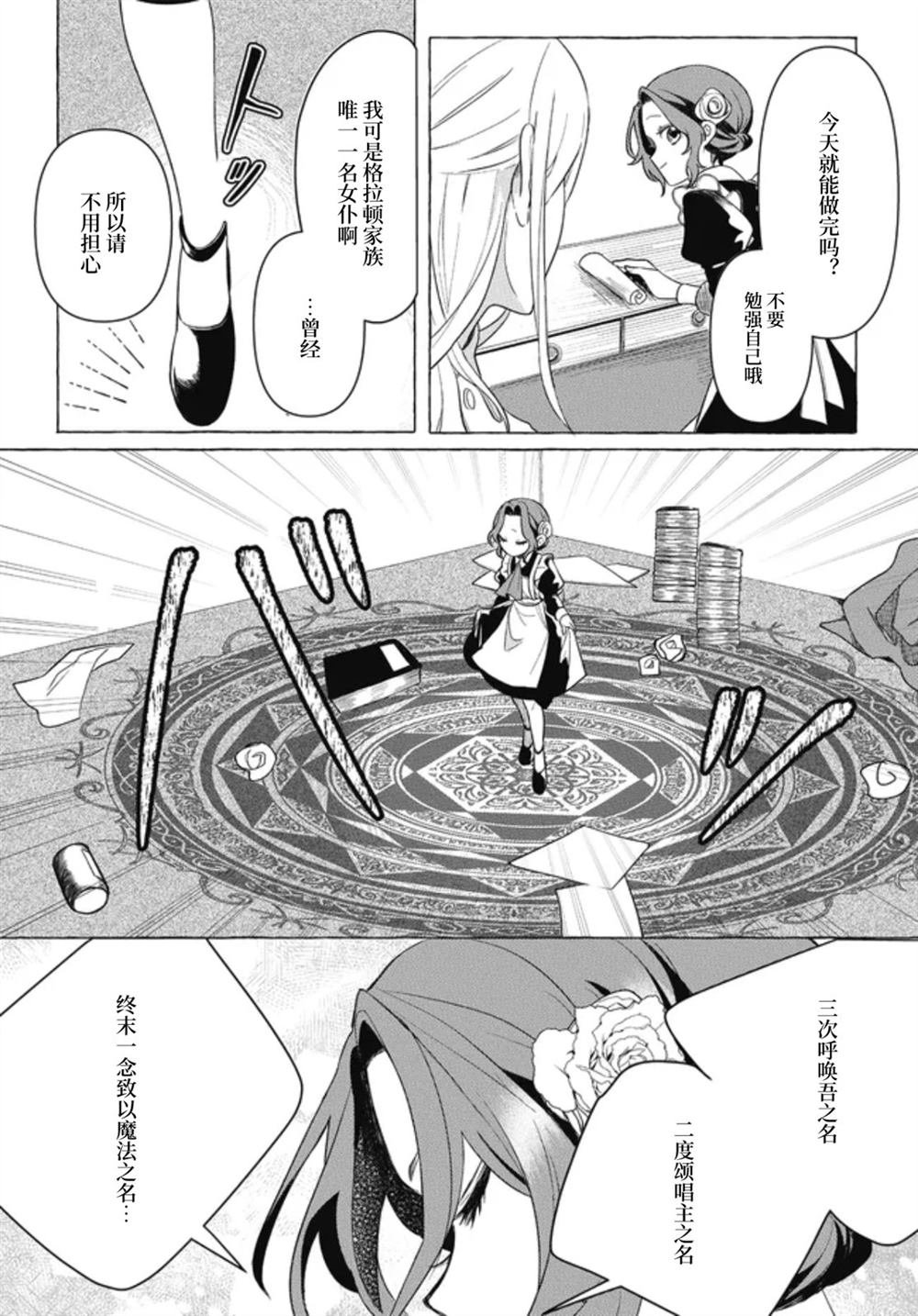 第1.3话