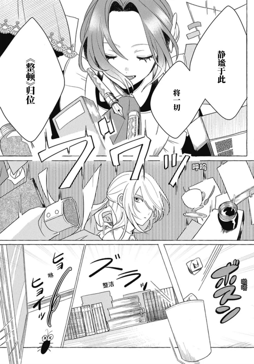 第1.3话
