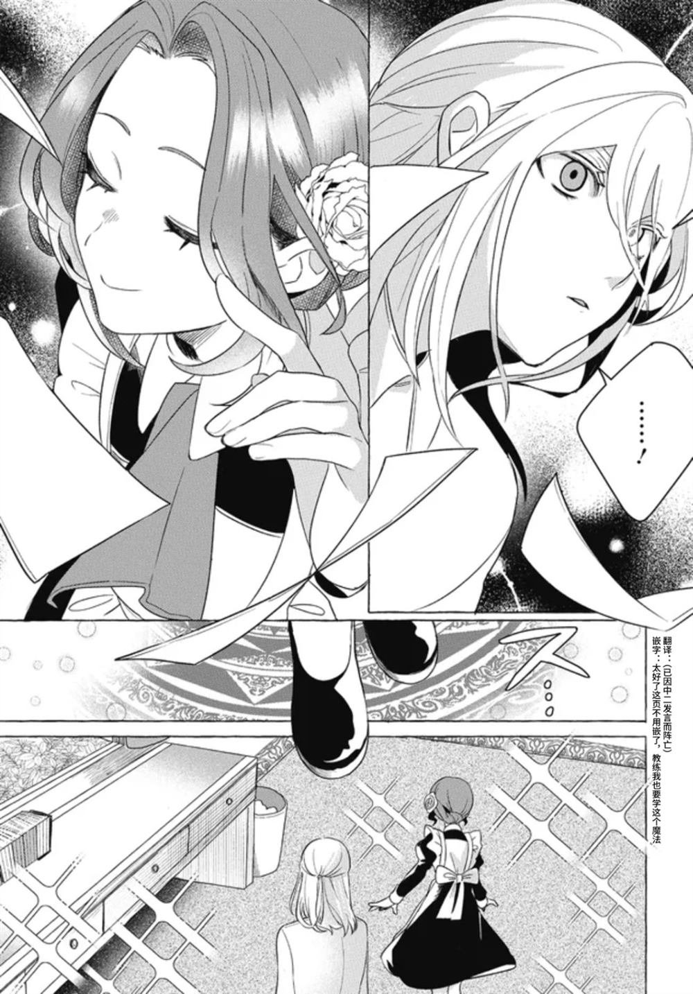 第1.3话