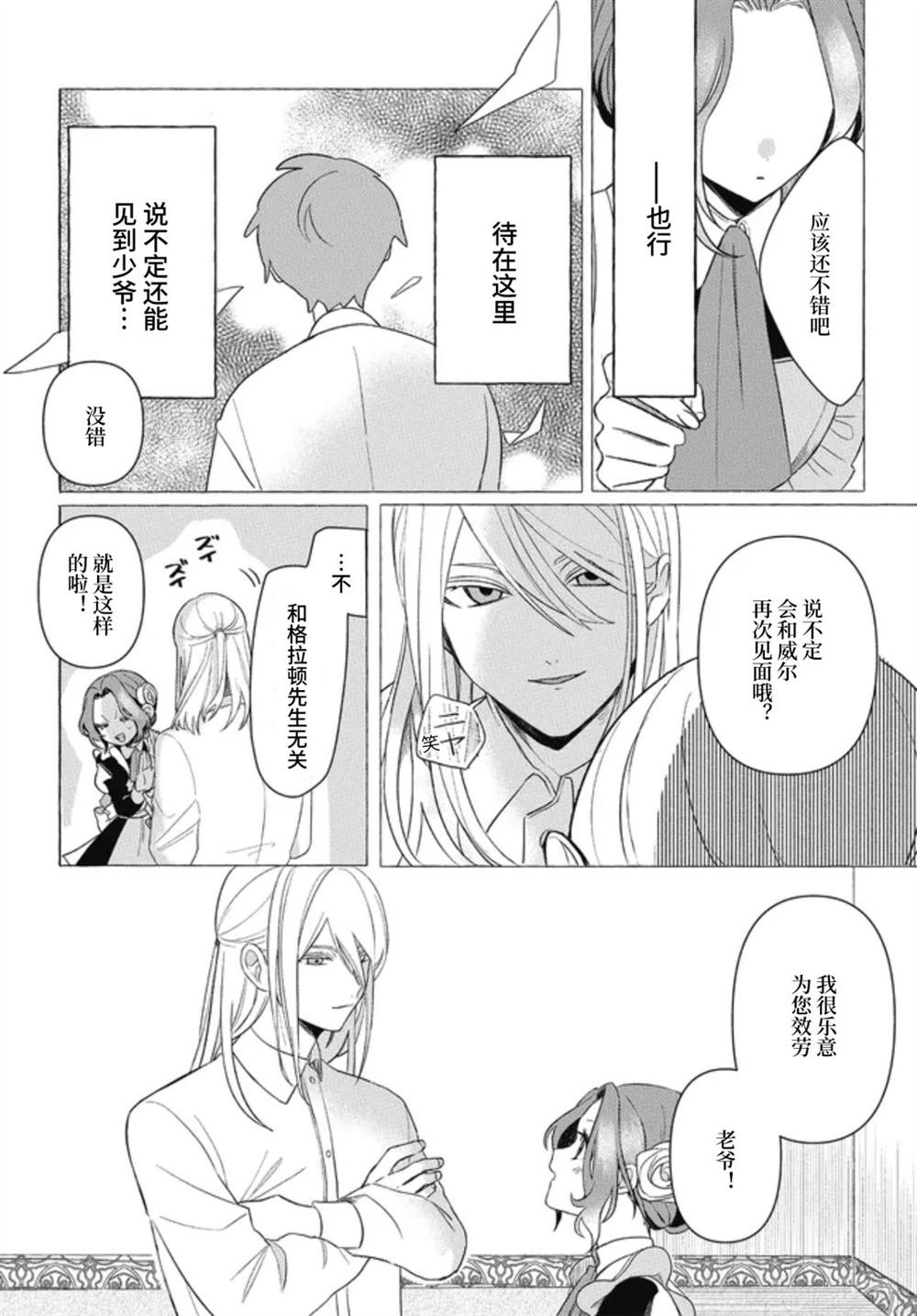 第1.3话