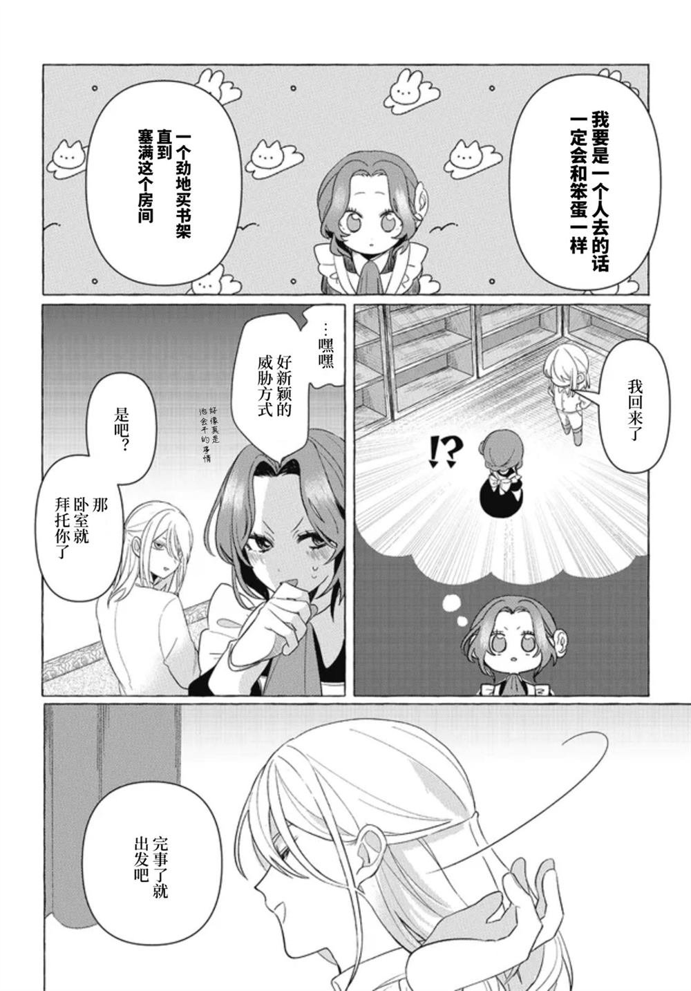 第1.3话