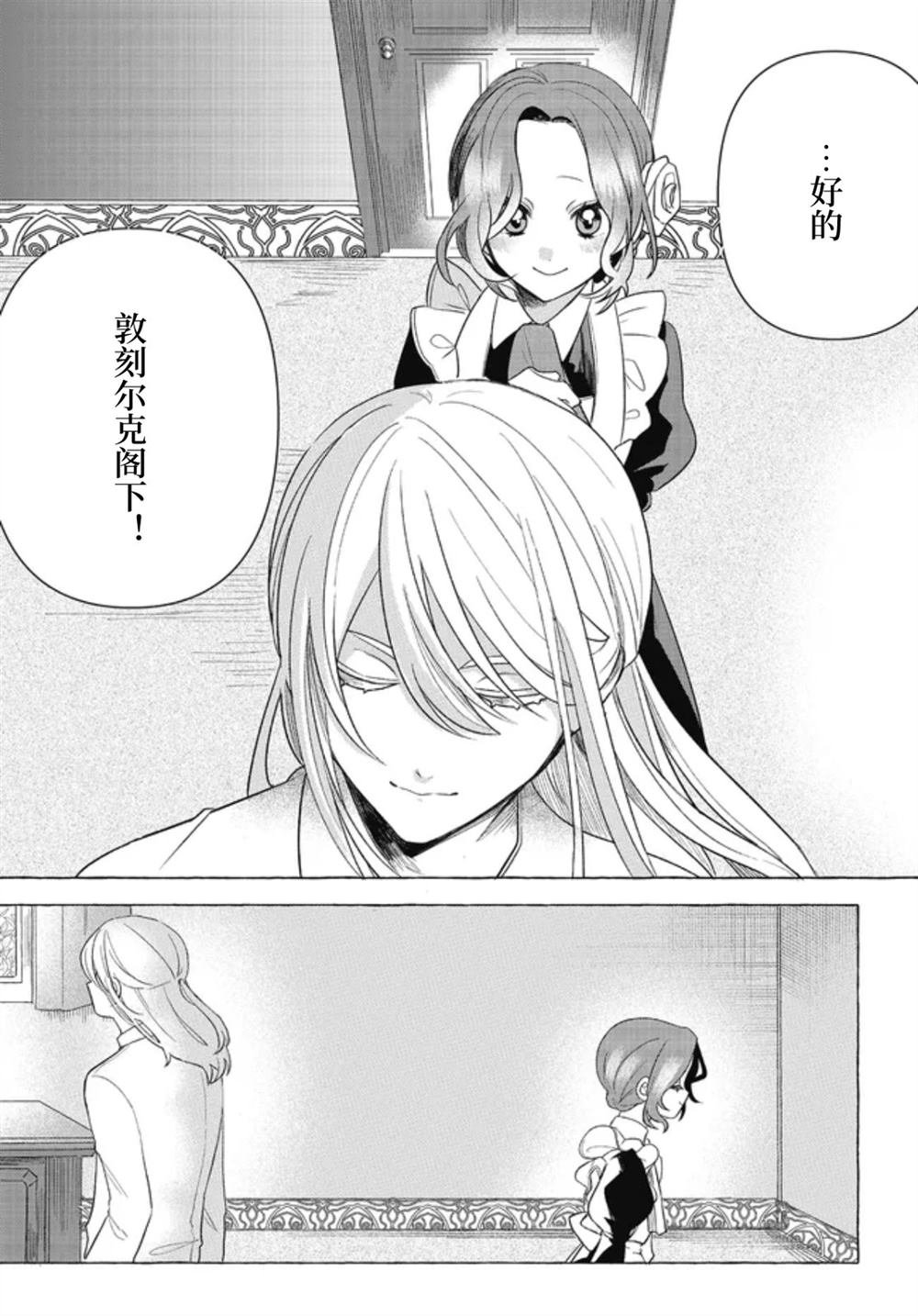 第1.3话