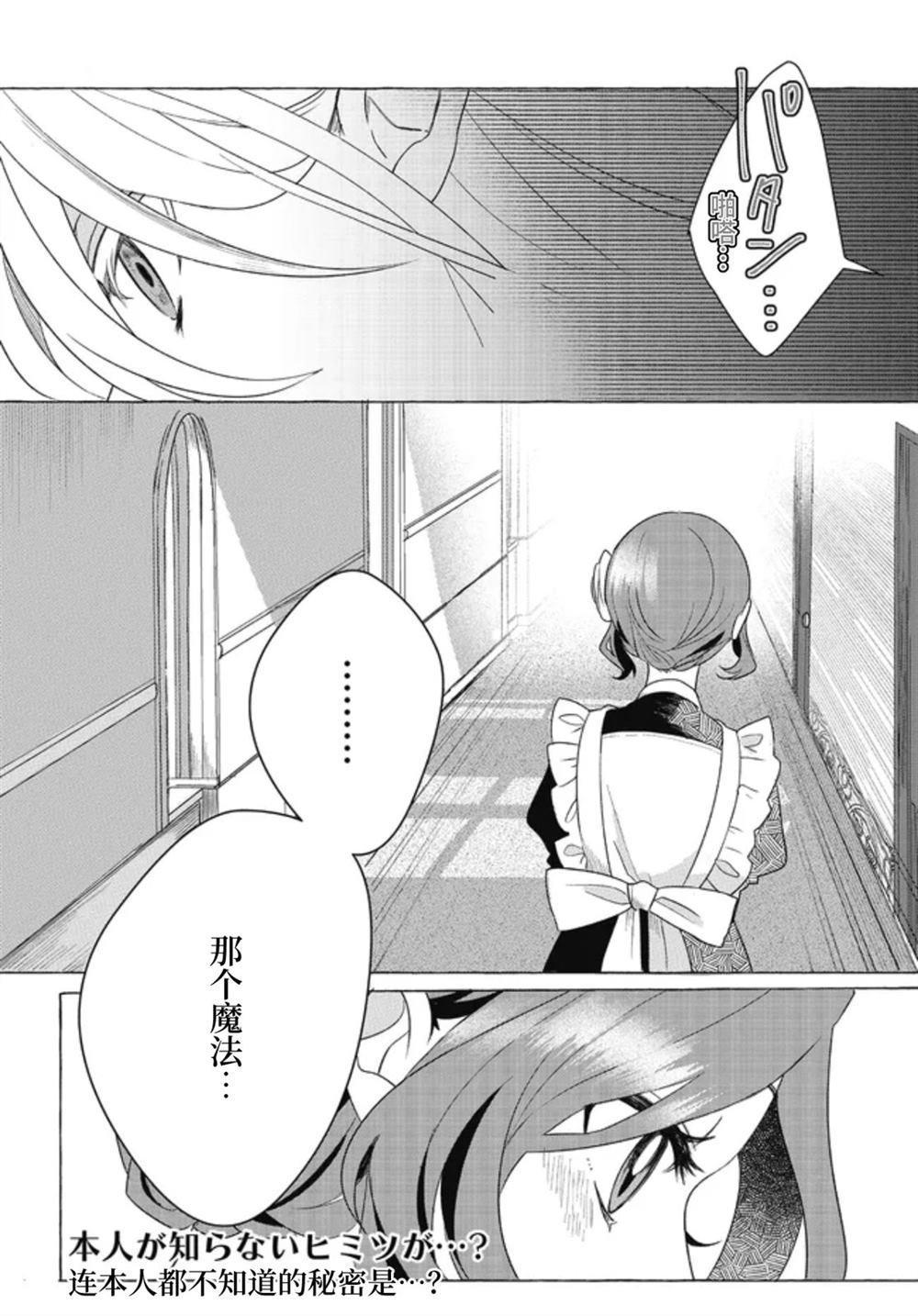 第1.3话