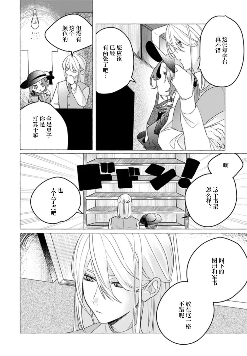 第2.2话