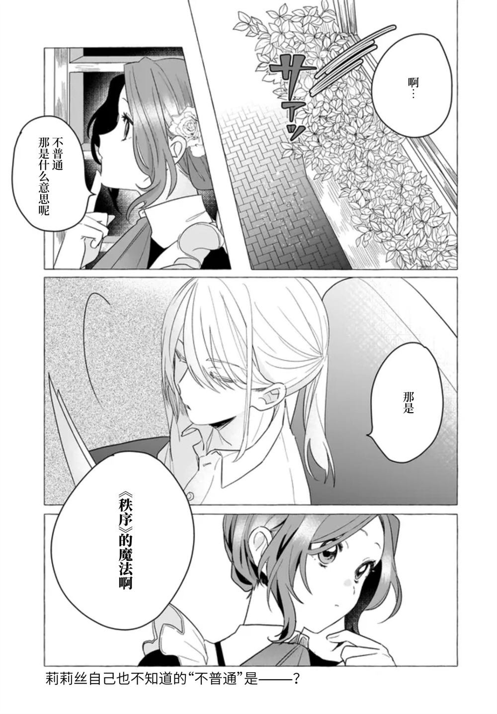 第2.2话