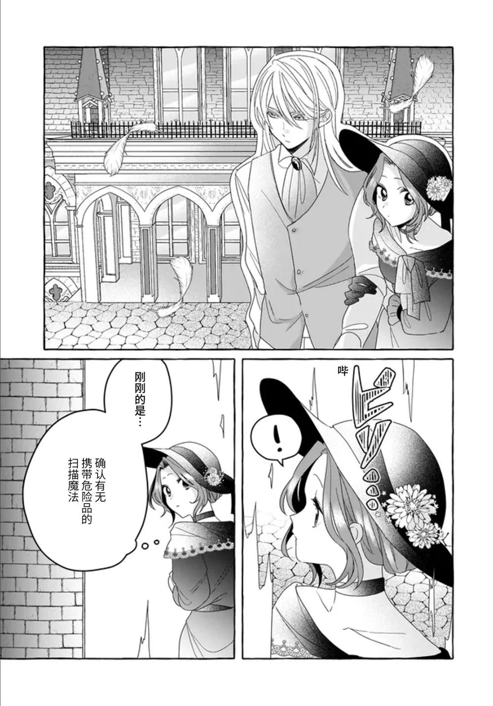 第3.1话