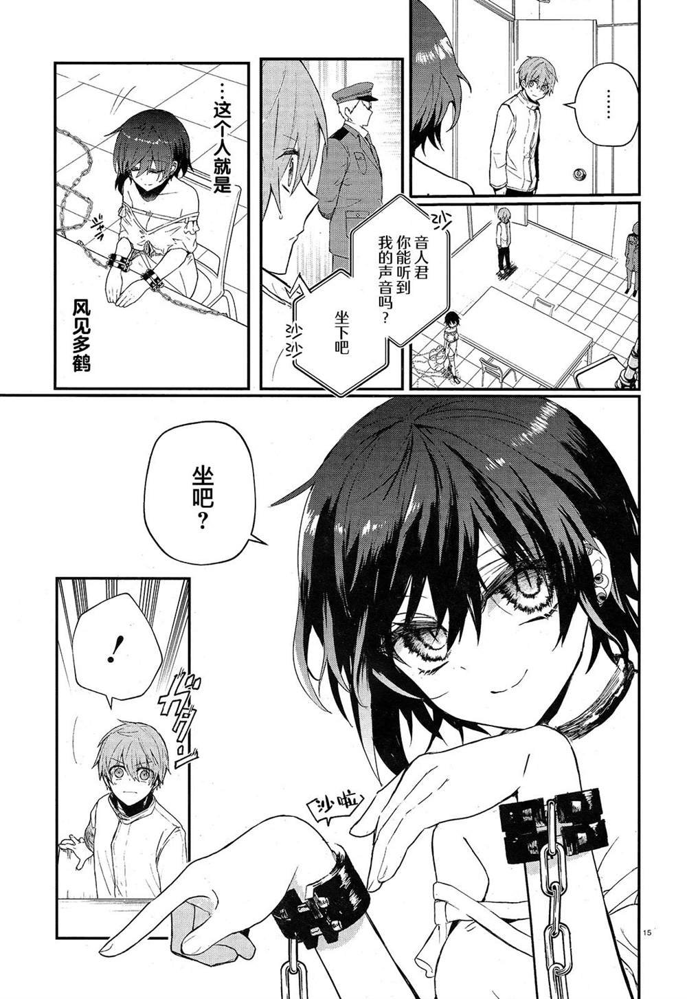 第1话