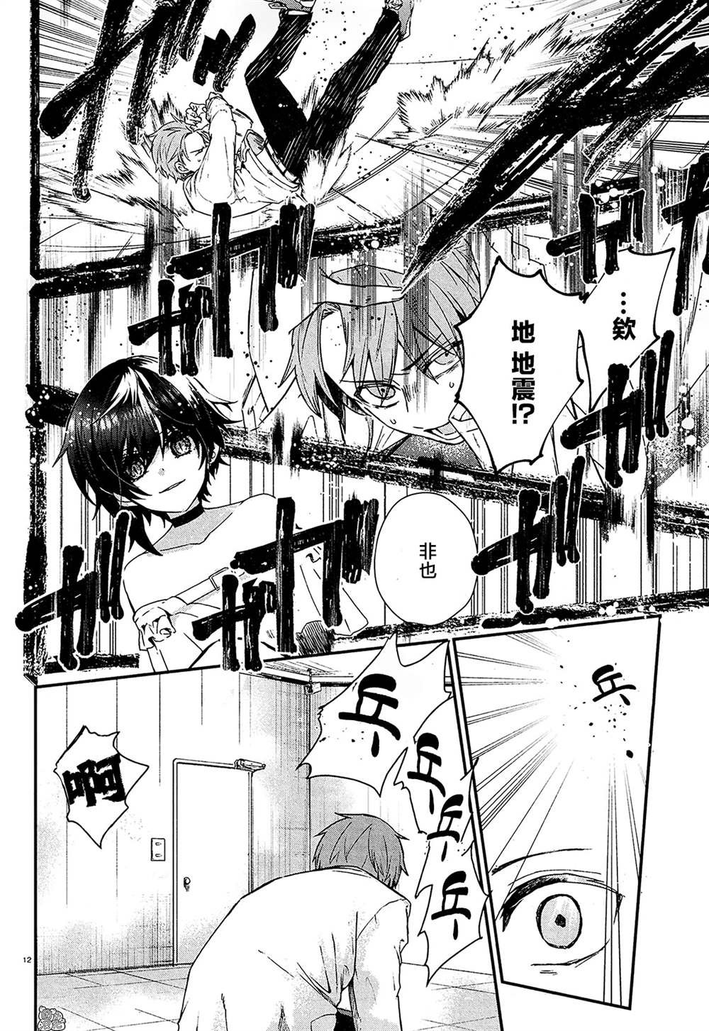 第10话