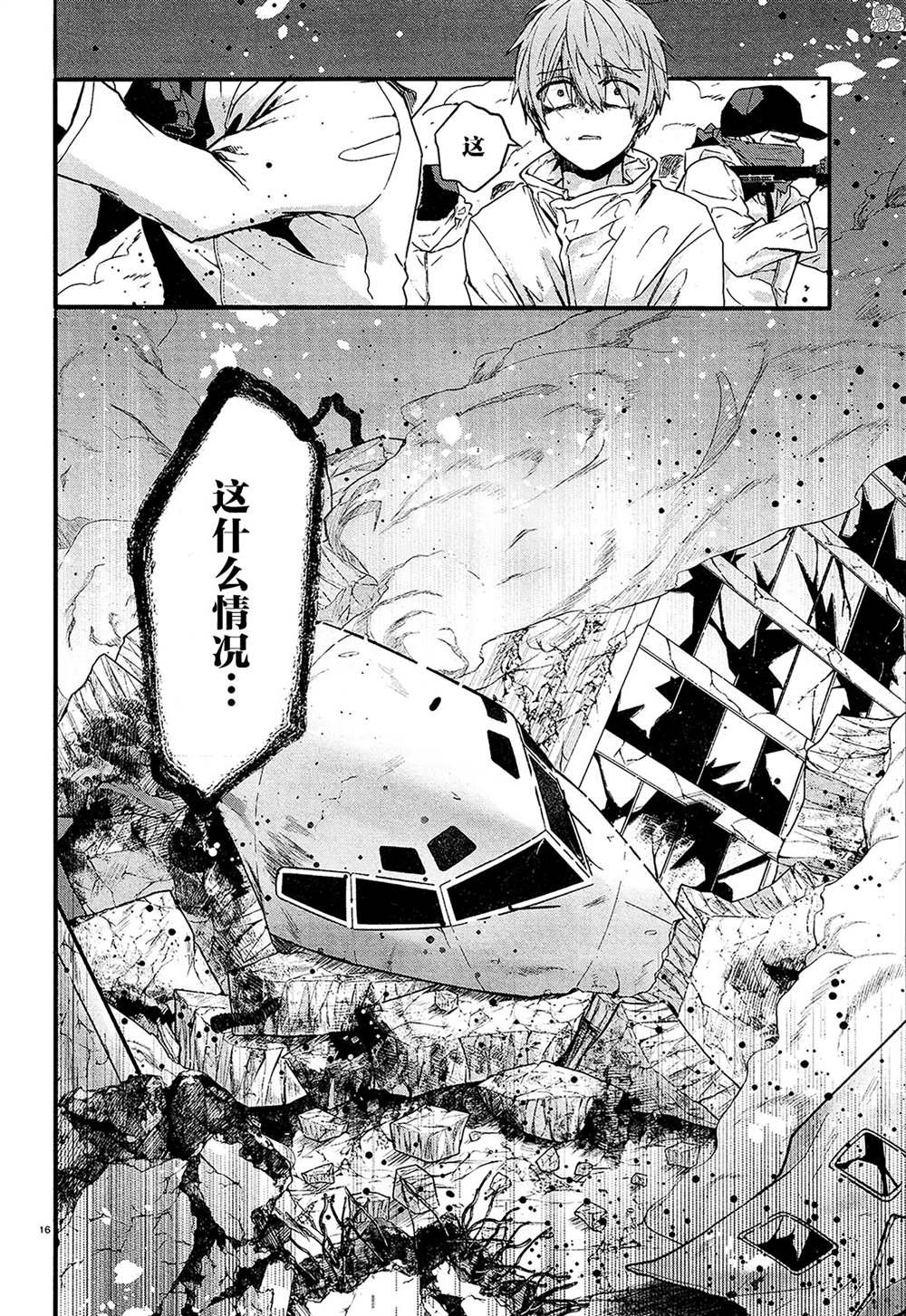第10话