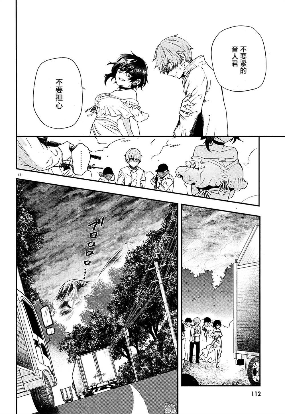 第10话