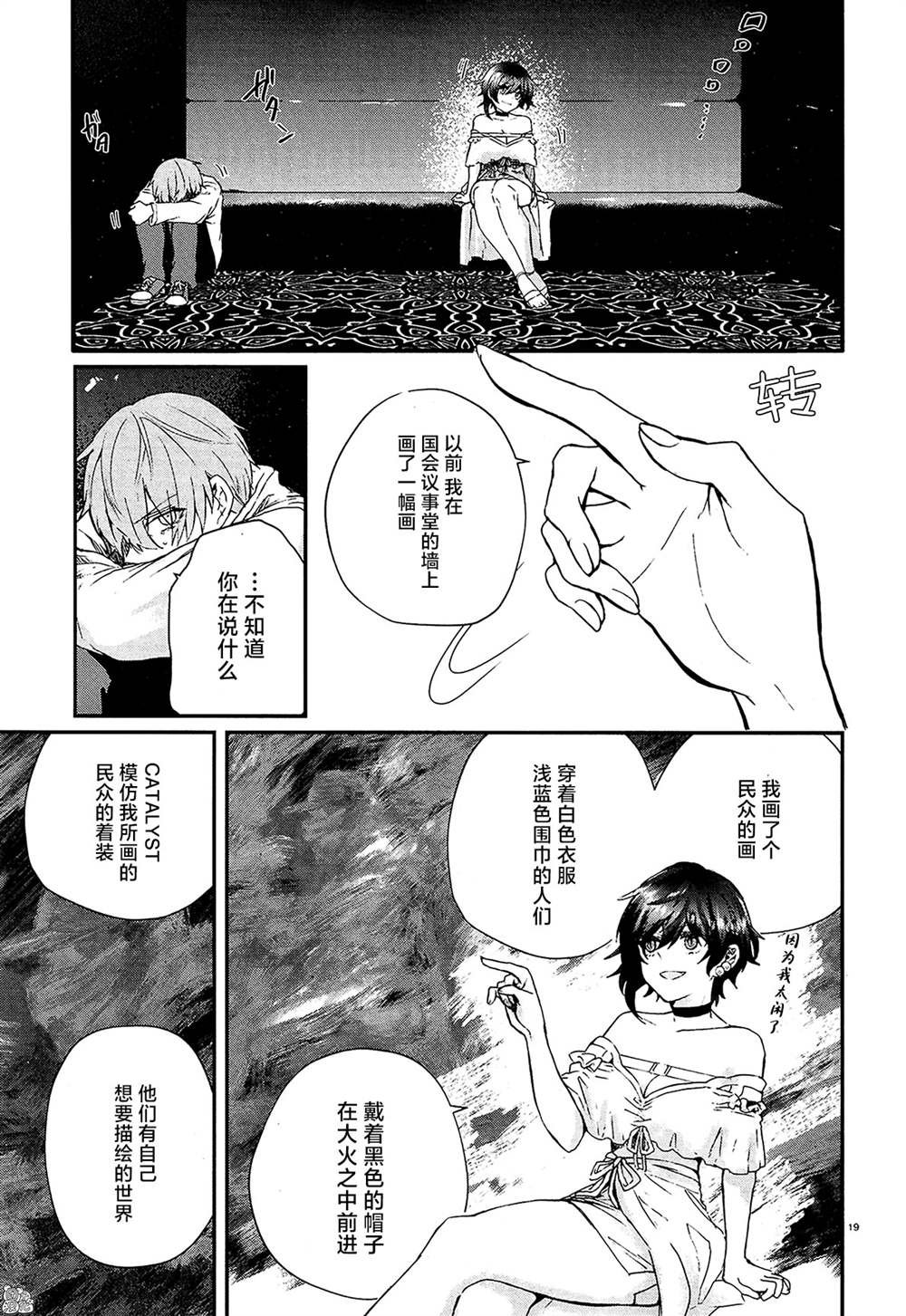 第10话