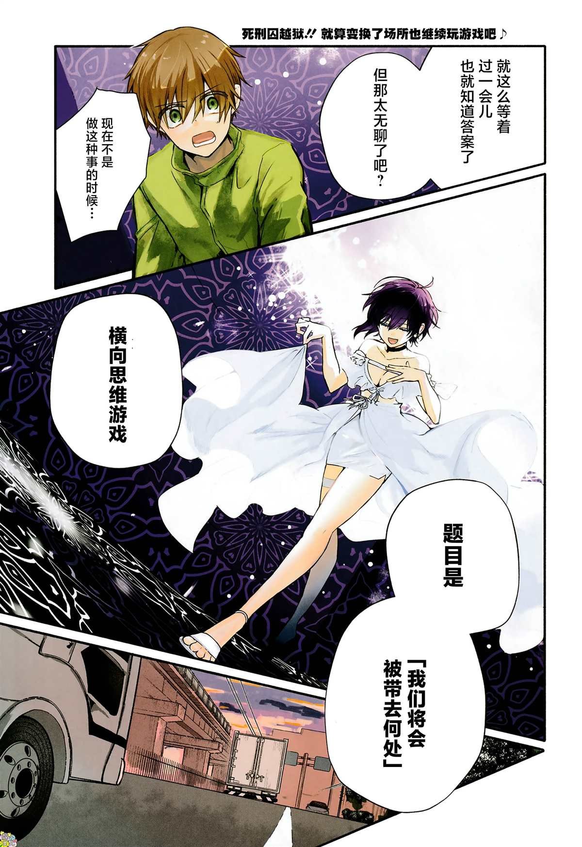 第11话