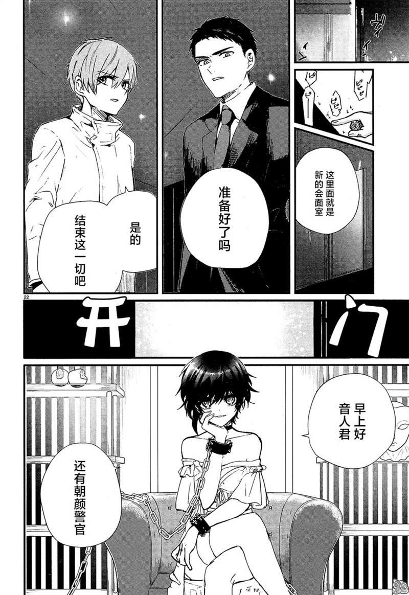 第13话