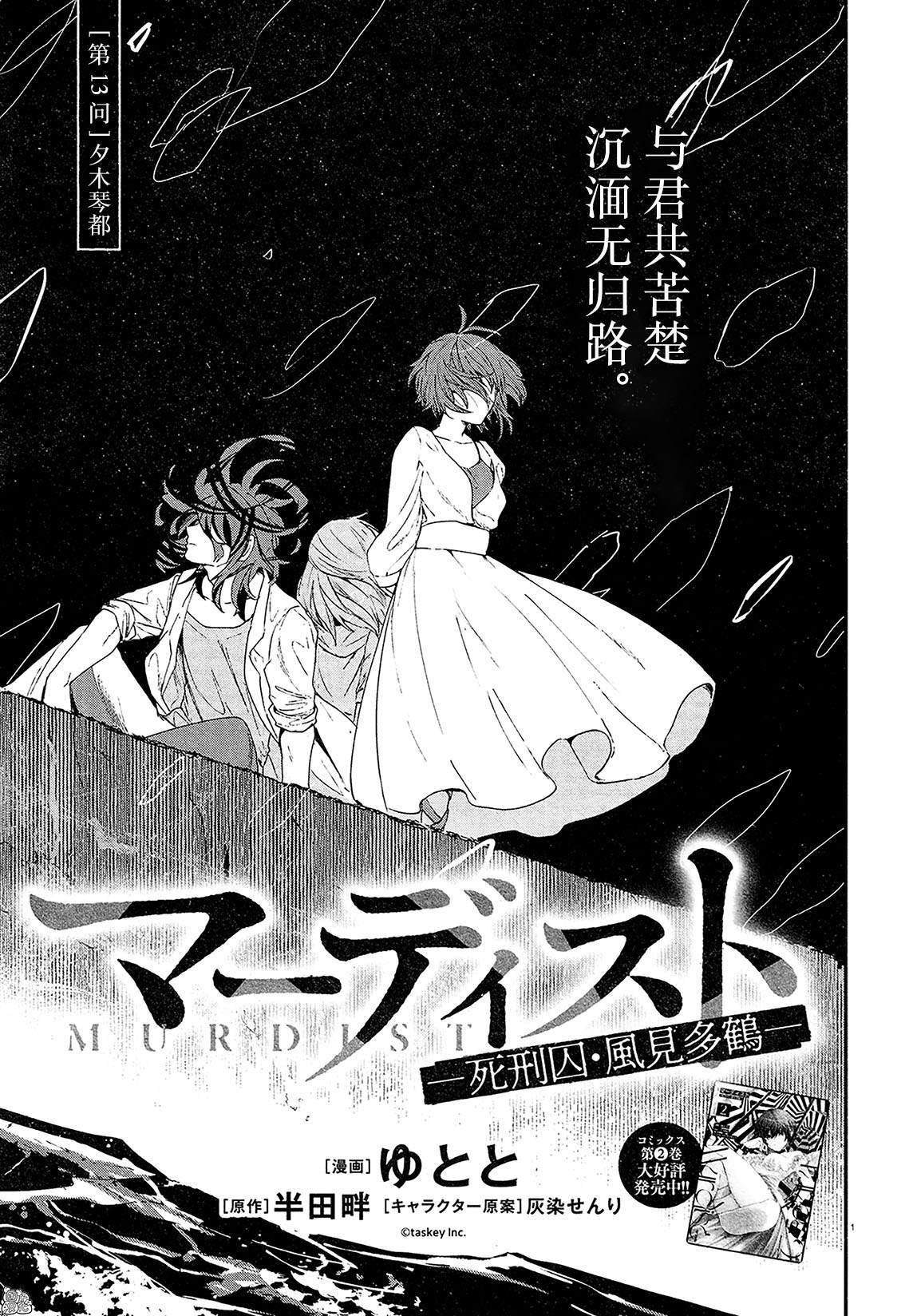 第13话
