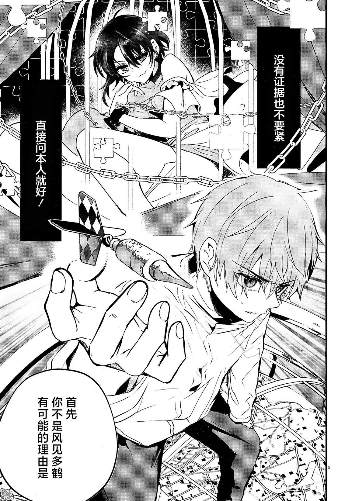 第13话