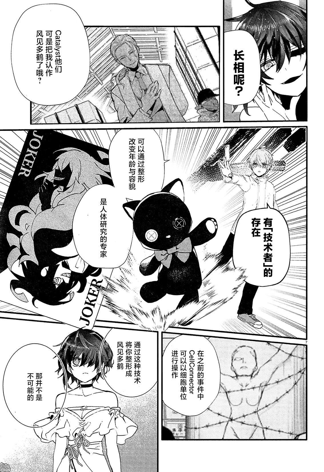 第13话