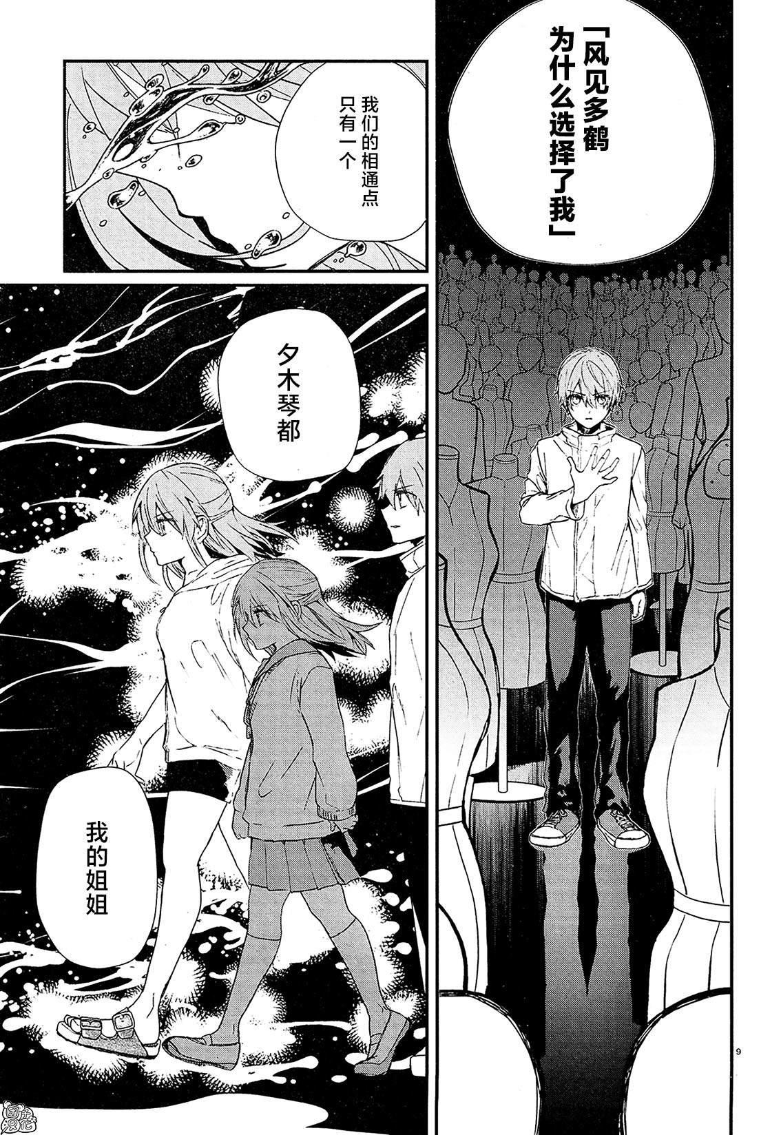 第13话