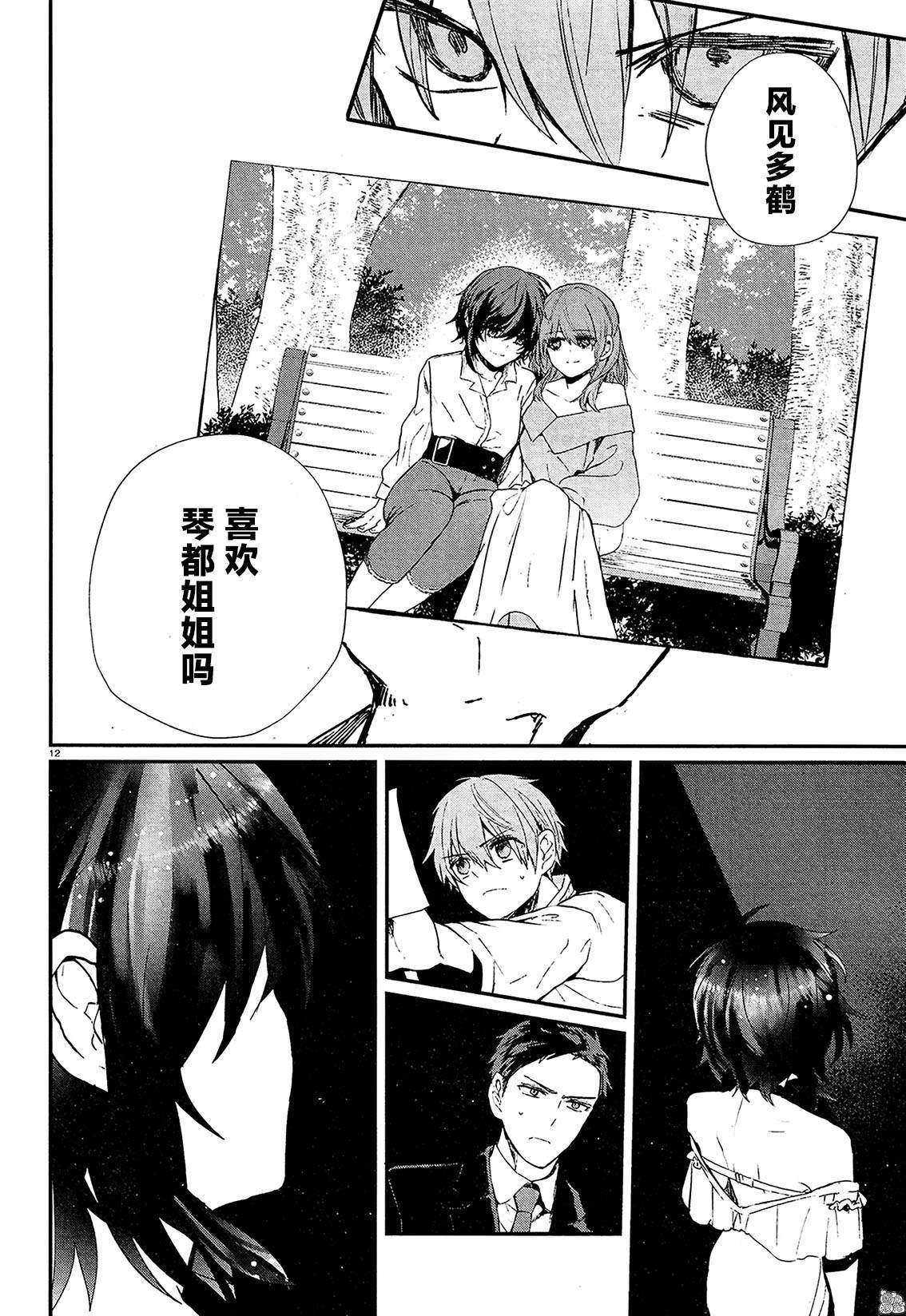 第13话