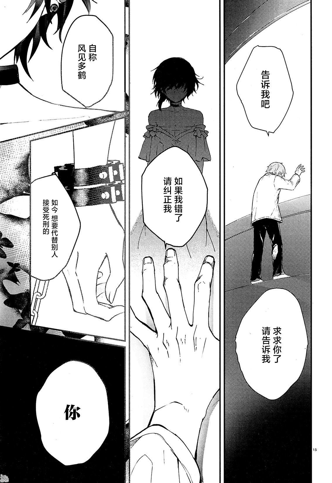 第13话