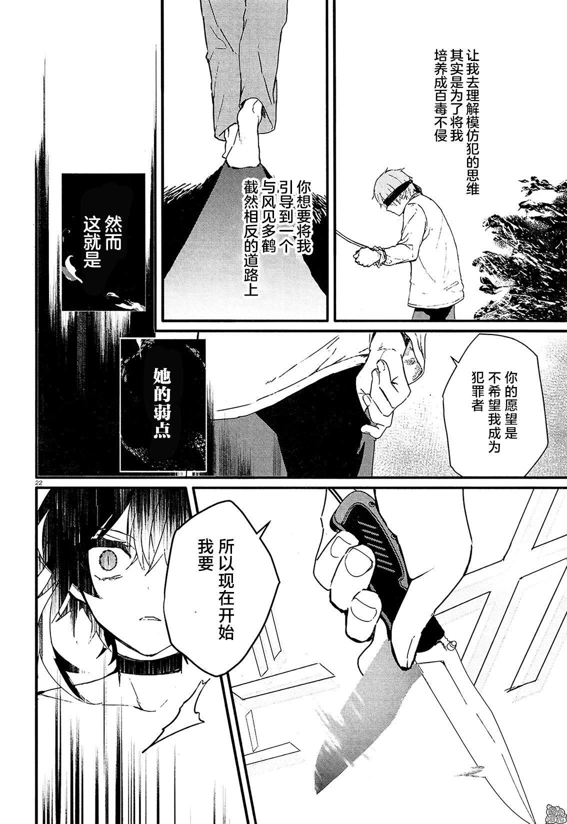 第13话
