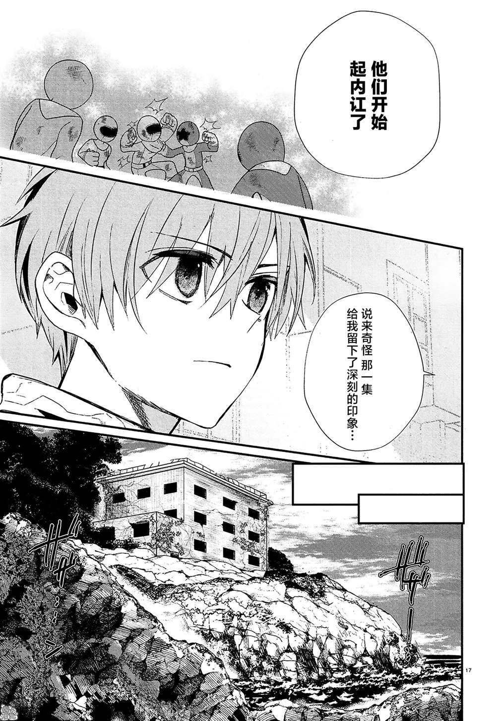 第14话
