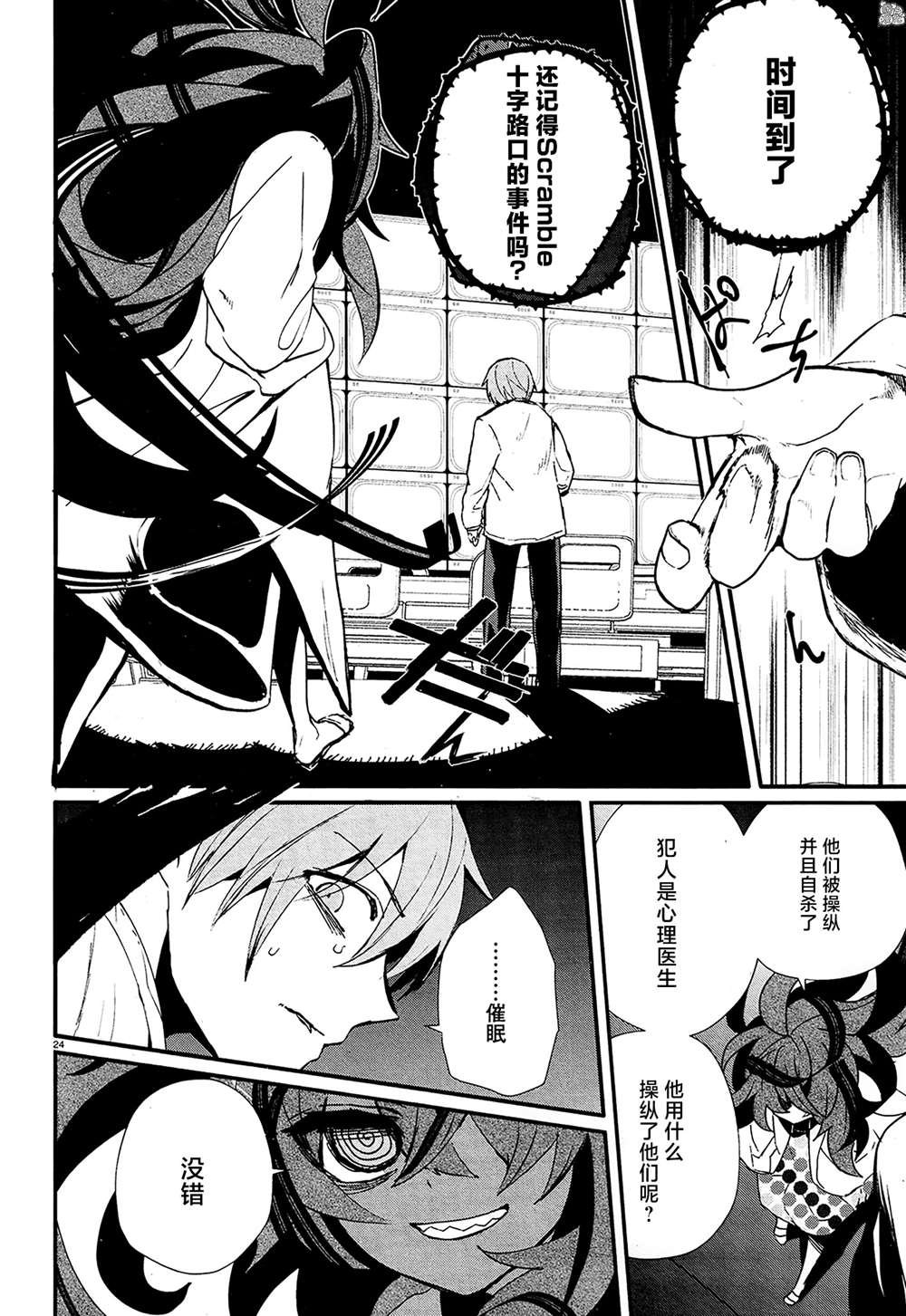 第14话