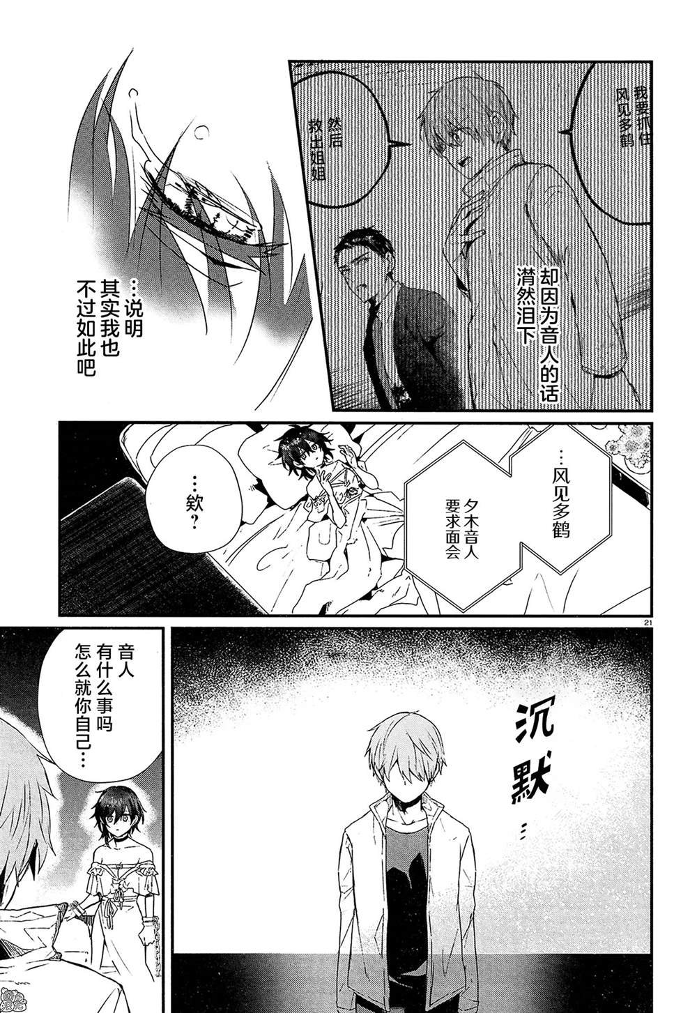 第15话