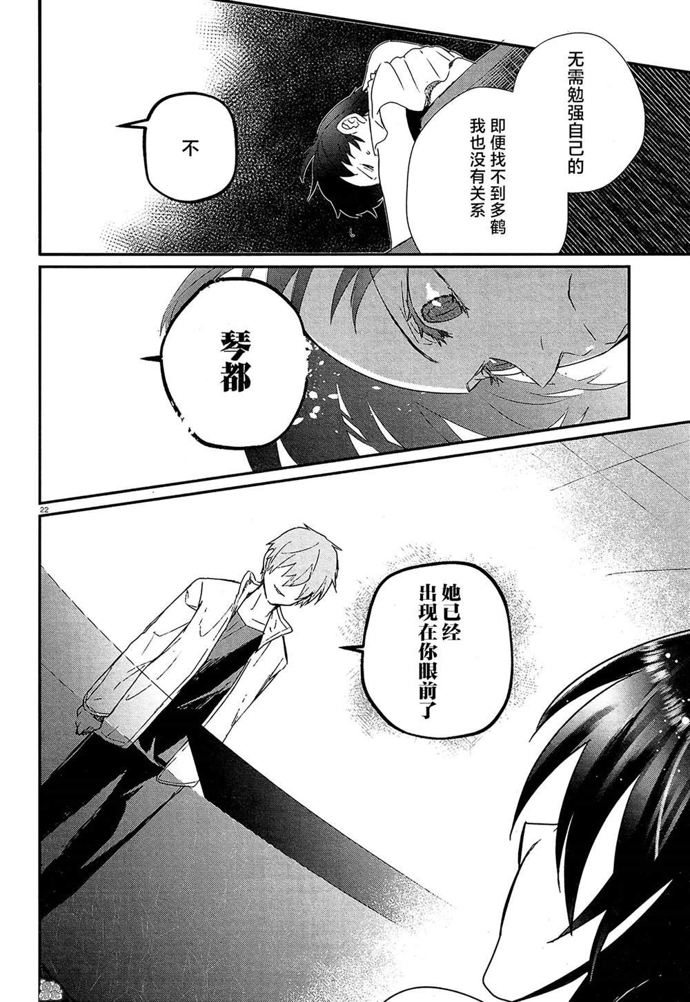 第15话