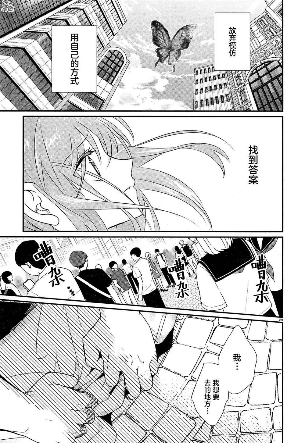 第16话 最终话