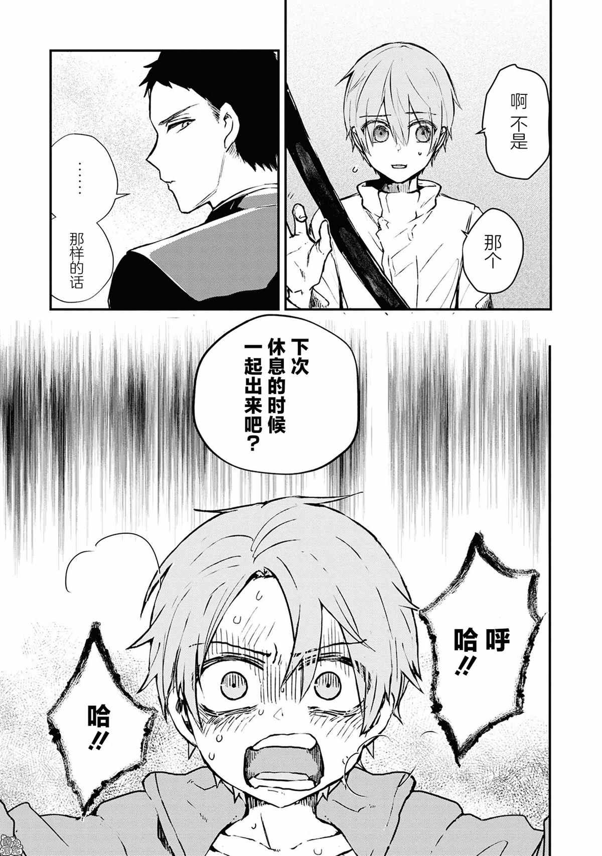 卷1附赠