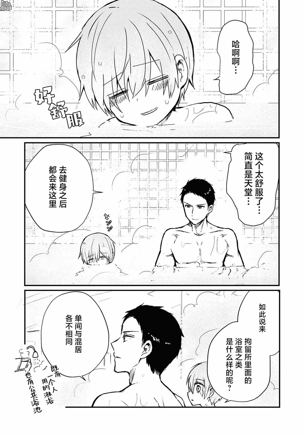 卷1附赠