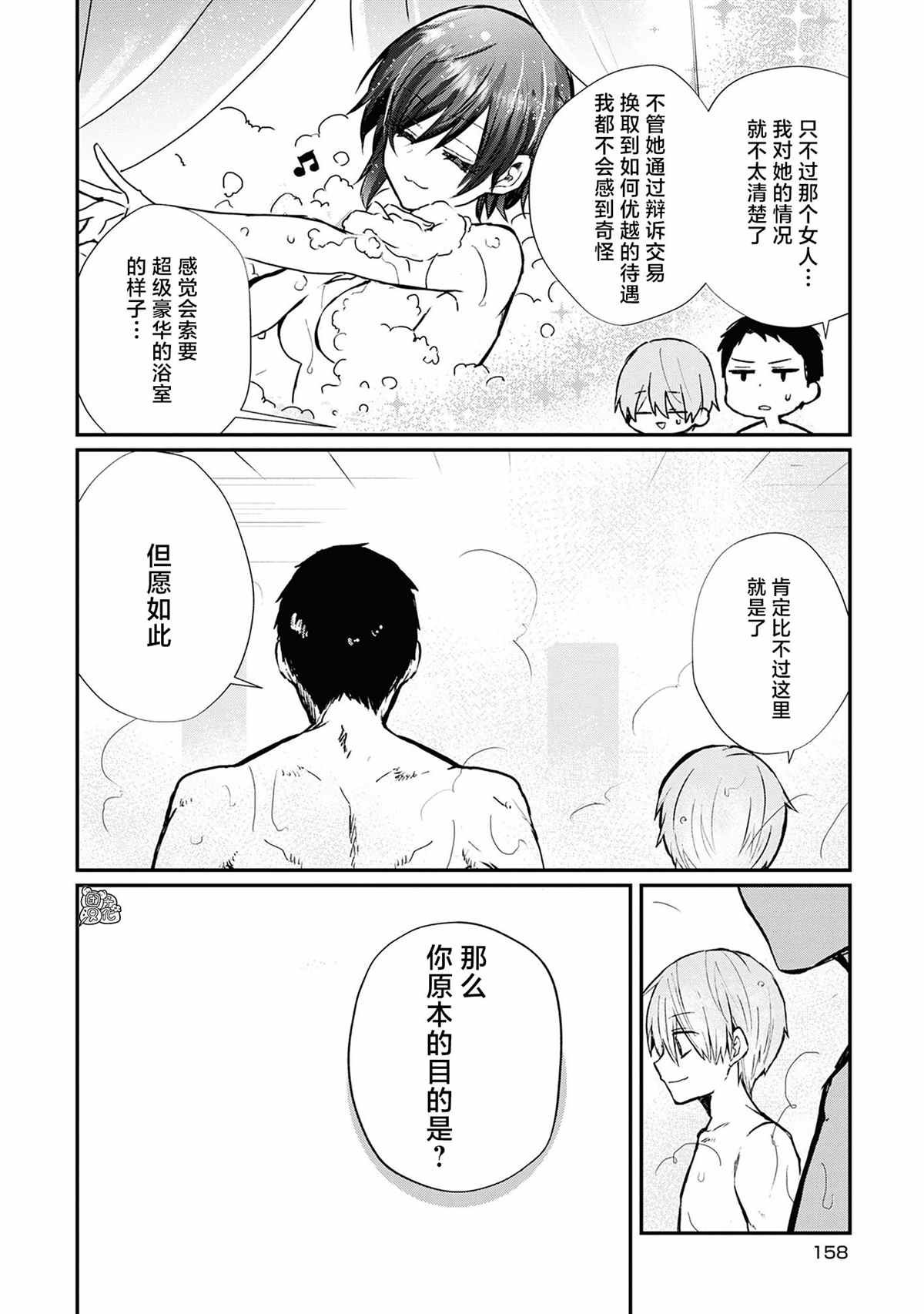 卷1附赠