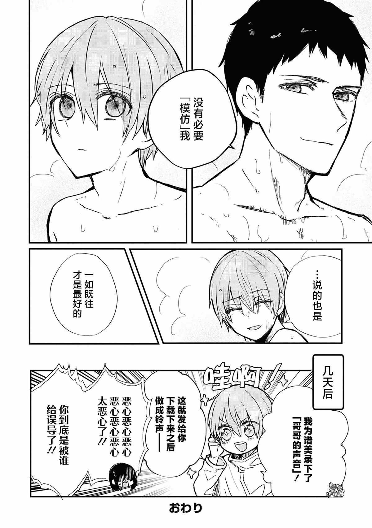 卷1附赠