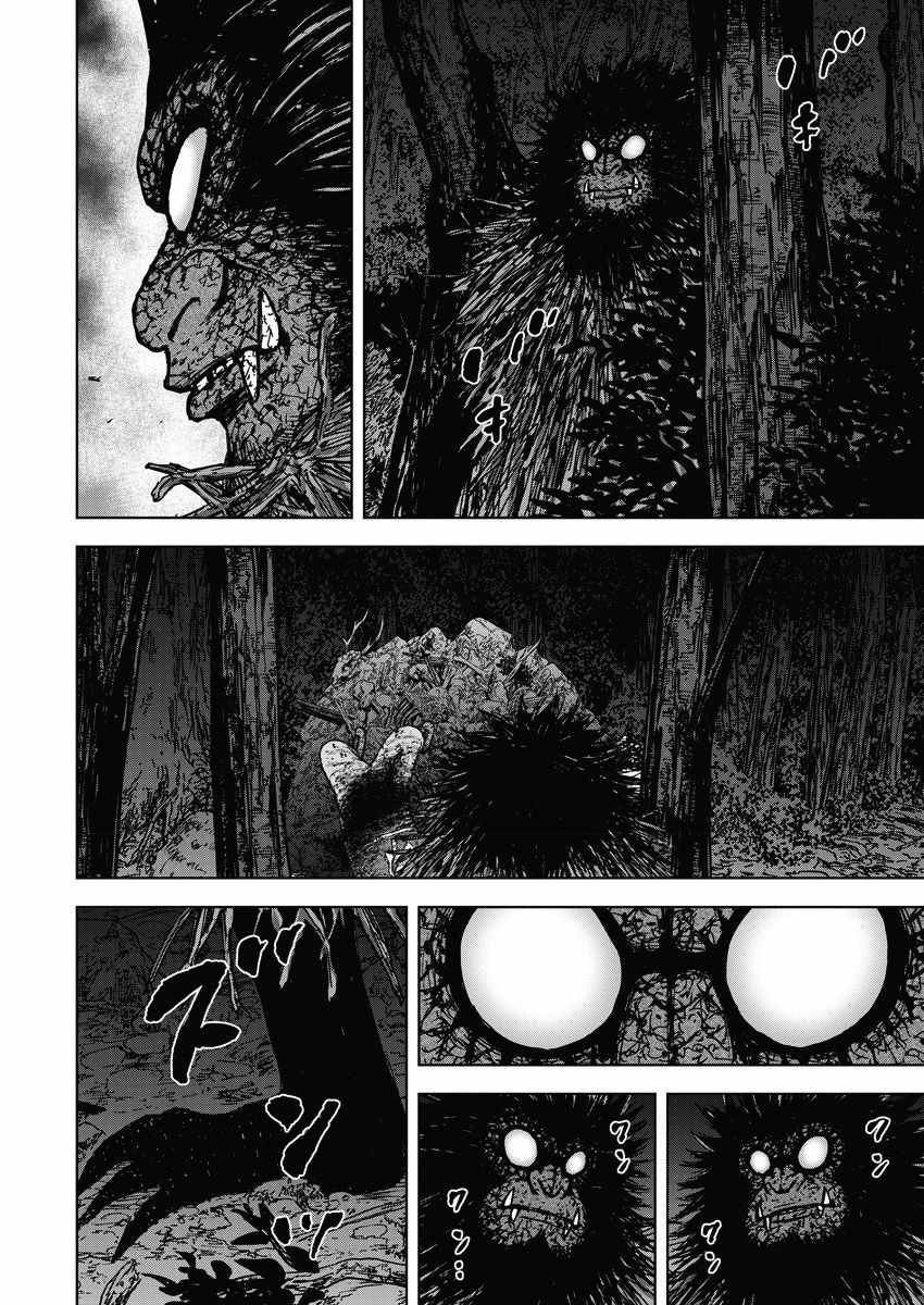 第13话 反击森林
