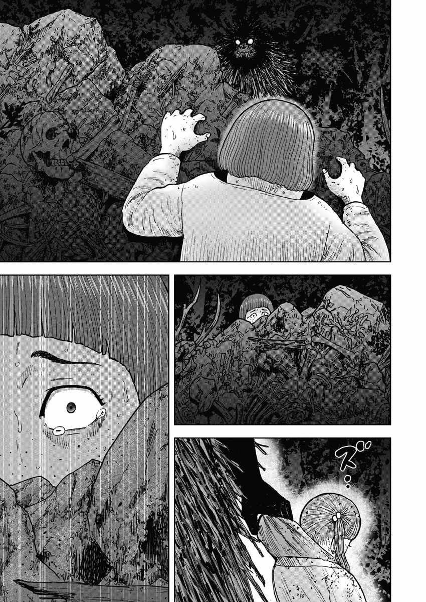 第13话 反击森林